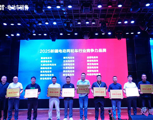 宝岛荣获《竞争力品牌》《百强经销商》称号-并与万栈分期强强联手，-创新模式引领时代！
